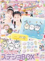 キラピチ KIRAPICHI